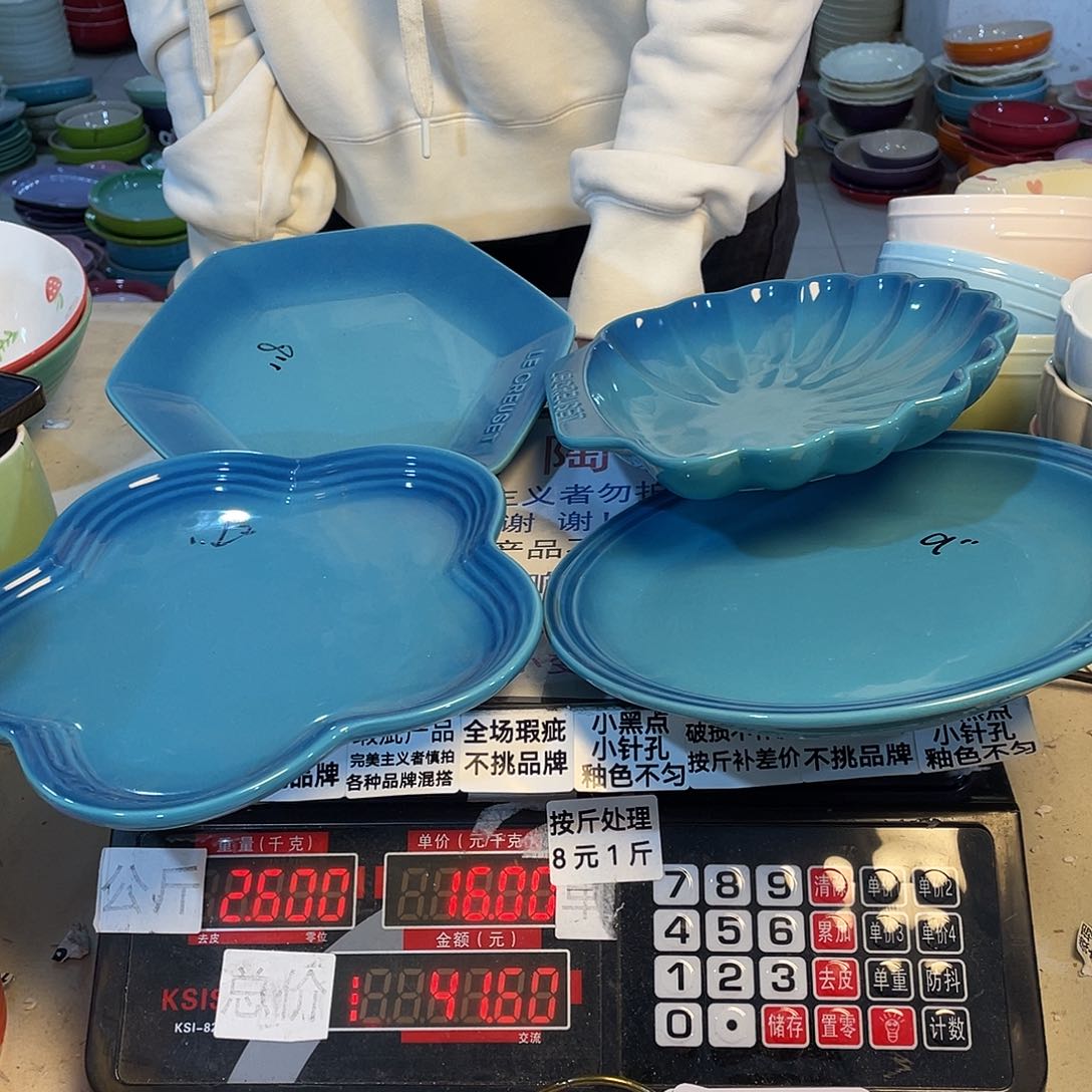 瓷片瑕疵陶瓷不挑品牌A43