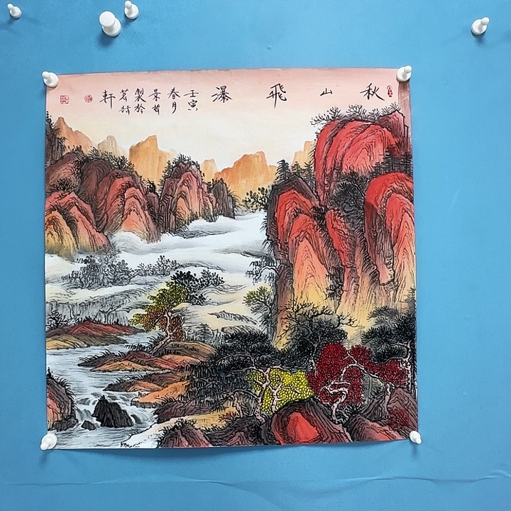 英***皇竖款书画 88888999966666555