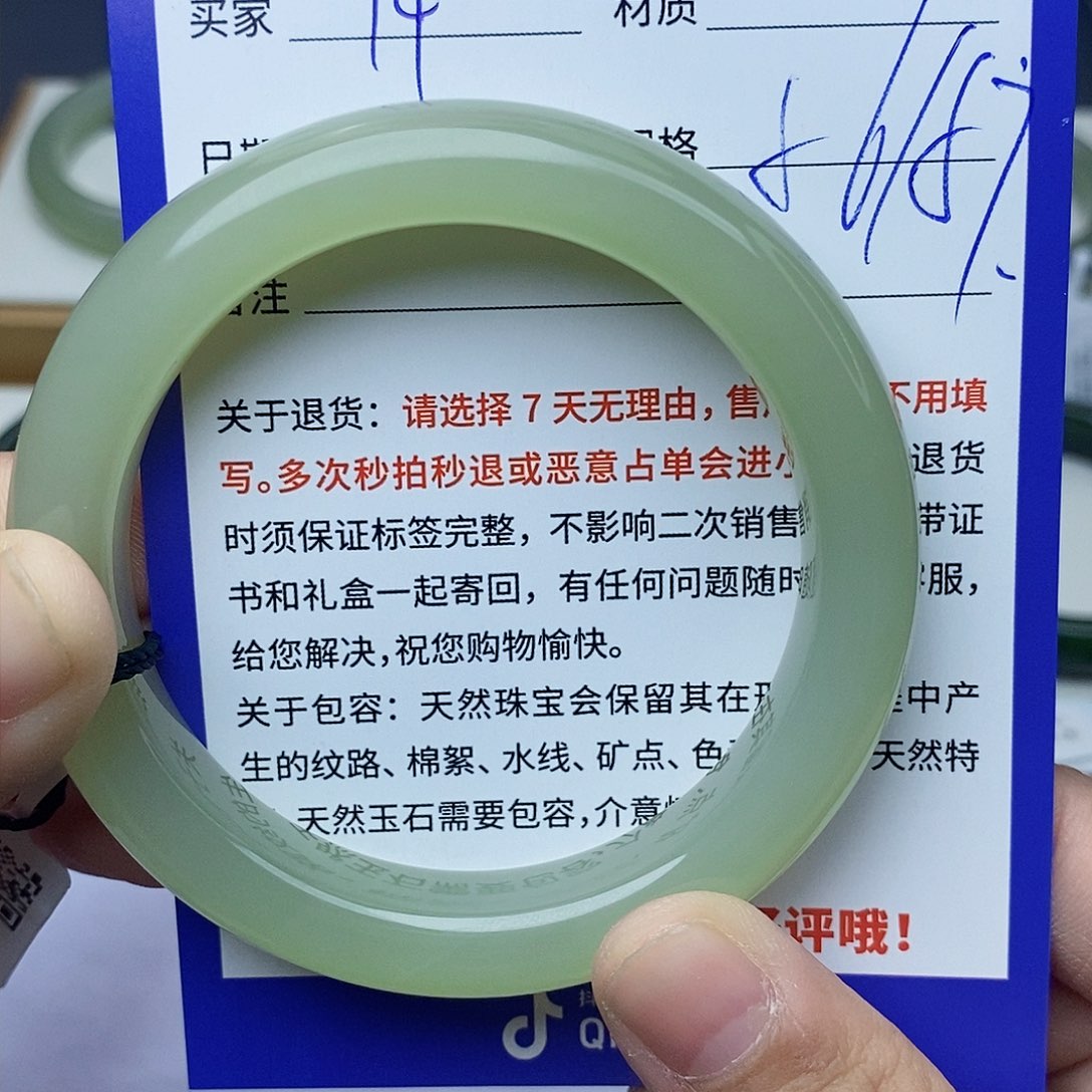 和田玉手镯未镶嵌cs