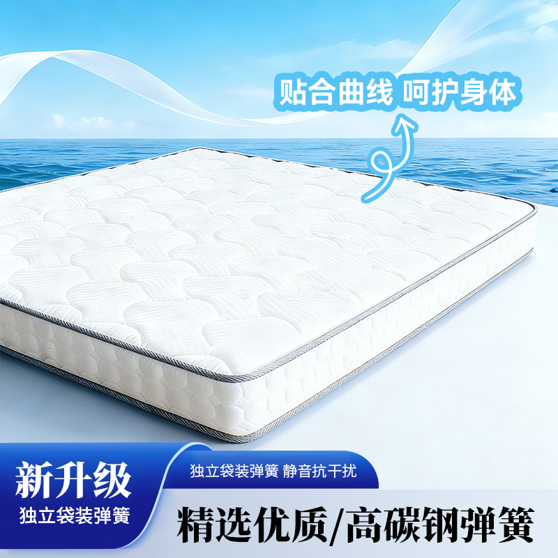 AIEGLE/艾依格优享天丝绣花透气乳胶家用环保零压力两用防螨床垫