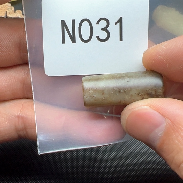 菩提根/象牙果吊坠