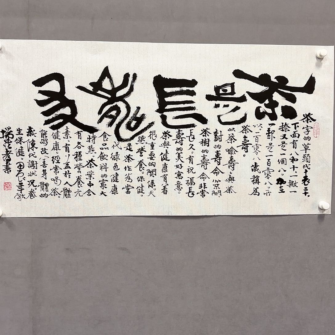 书法国画纯手绘作品请放心去藏