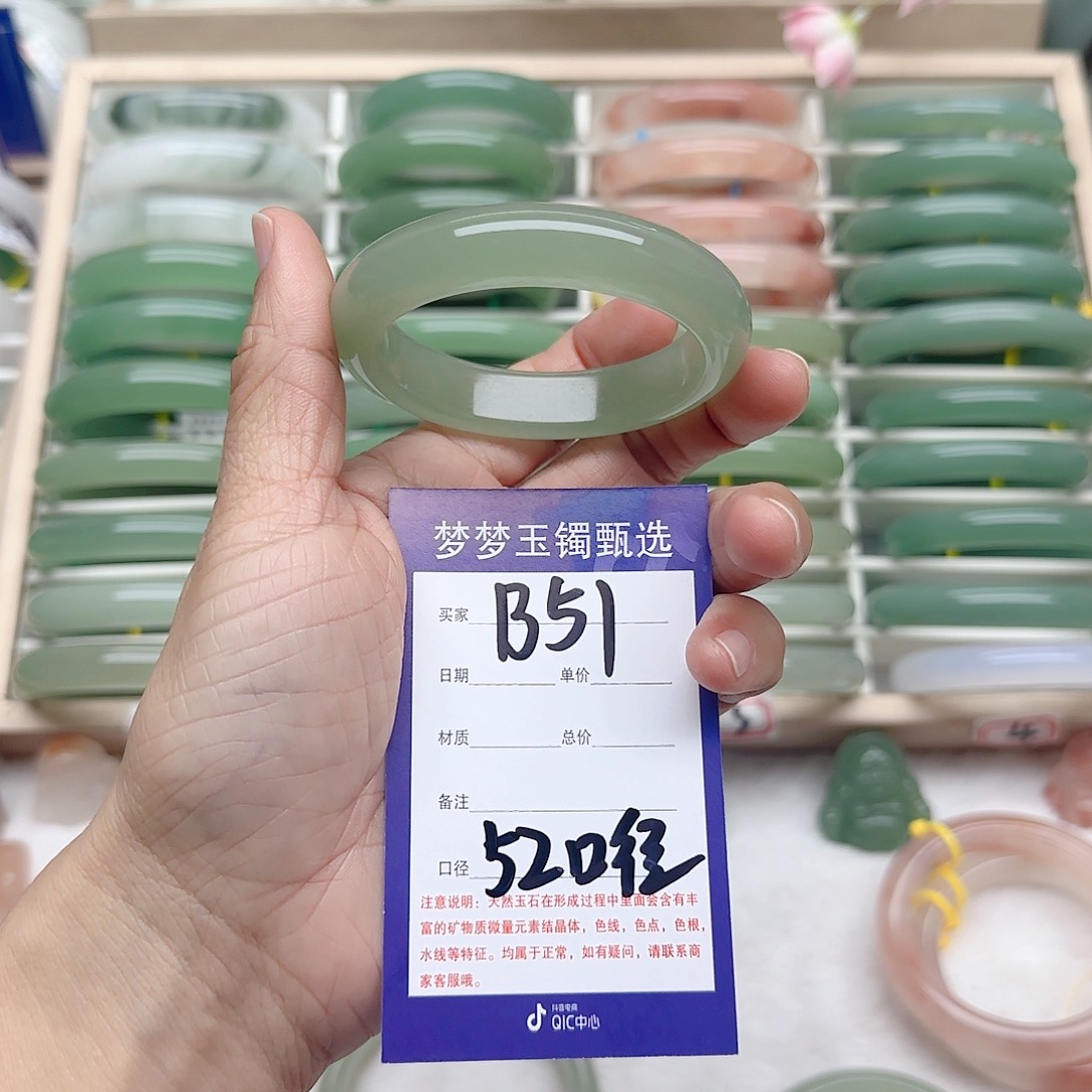 石英质玉手镯未镶嵌超**、