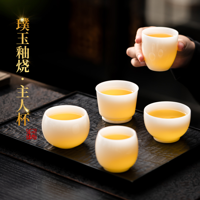 璞玉瓷功夫茶主人杯冰种玉瓷个人专用高档德化白瓷男女款大号单杯