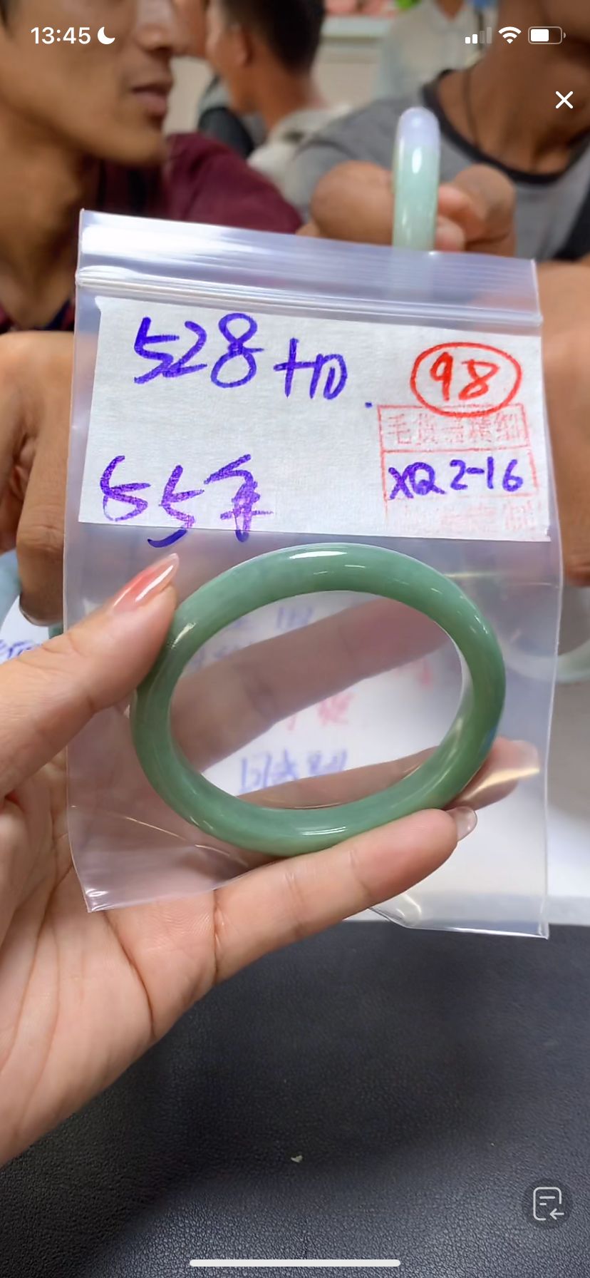 全98手镯55椭圆#528元毛货需精细抛光