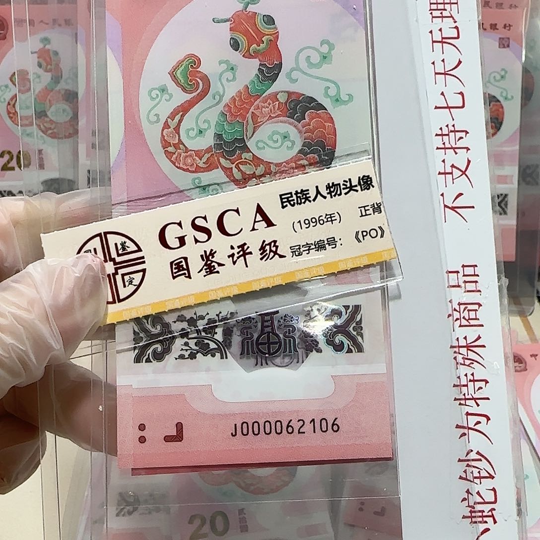 塑料000062106。。。。。。。。朦胧王大司令