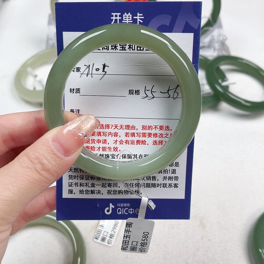 和田玉未镶嵌手镯换****?