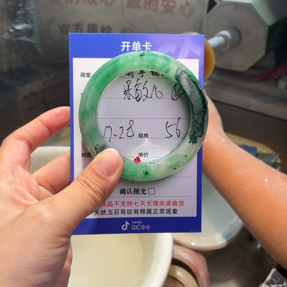 梁***e定制石英质玉定制