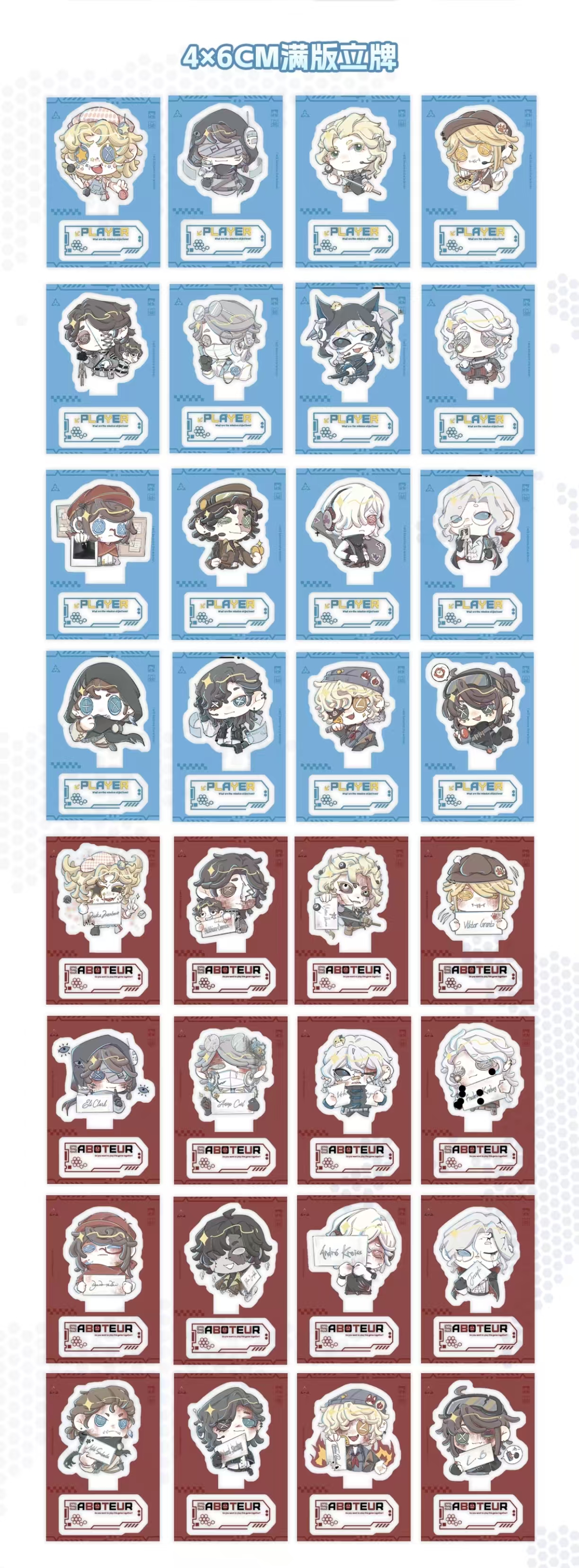 [法海专属]  同人授权 头号玩家系列肖小立牌 盲盒代拆 