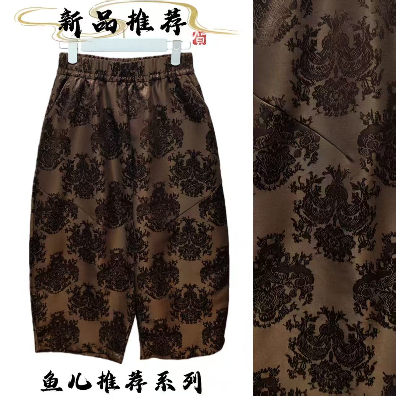 [富贵花灯笼裤]早春新款花苞裤女休闲九分裤