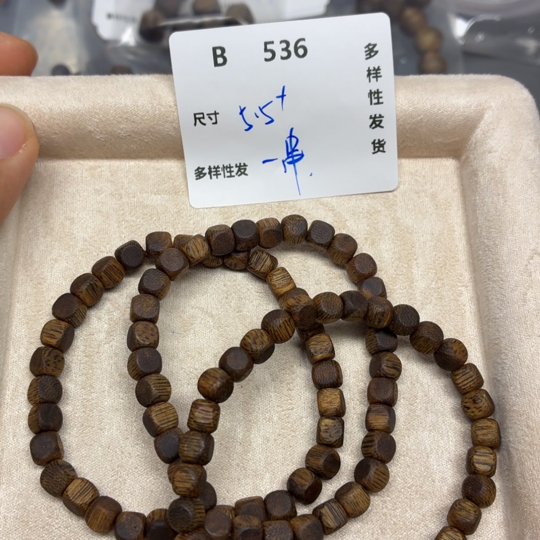 银S925镶嵌水晶珠宝半成品B536。 