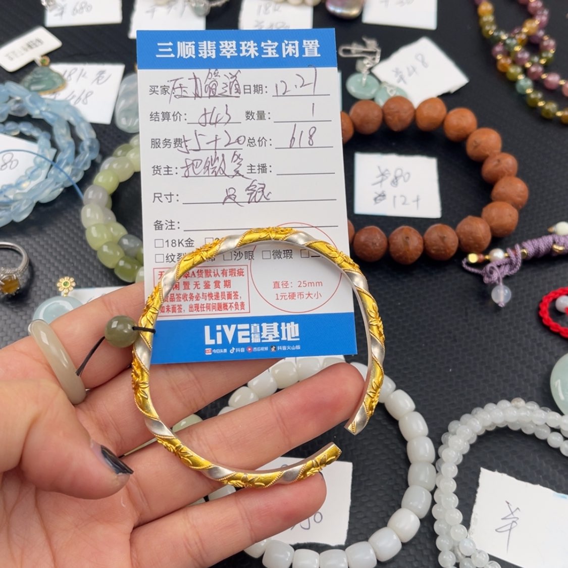 【闪购商品】足银镶嵌手镯和田玉压****计手镯