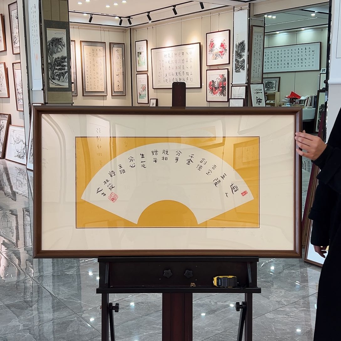 书法书画院书法作品