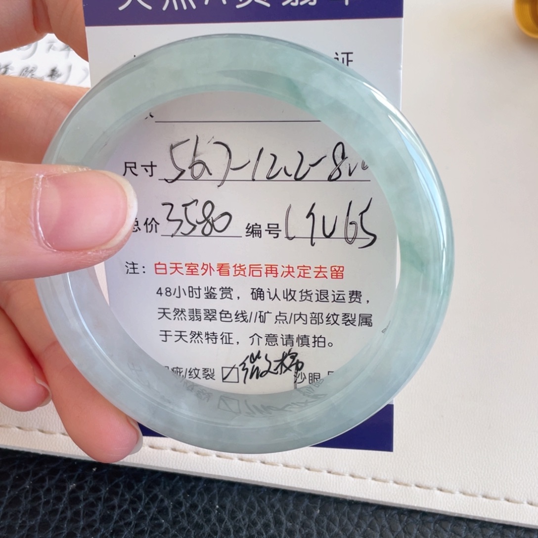 未镶嵌手镯翡翠翡翠