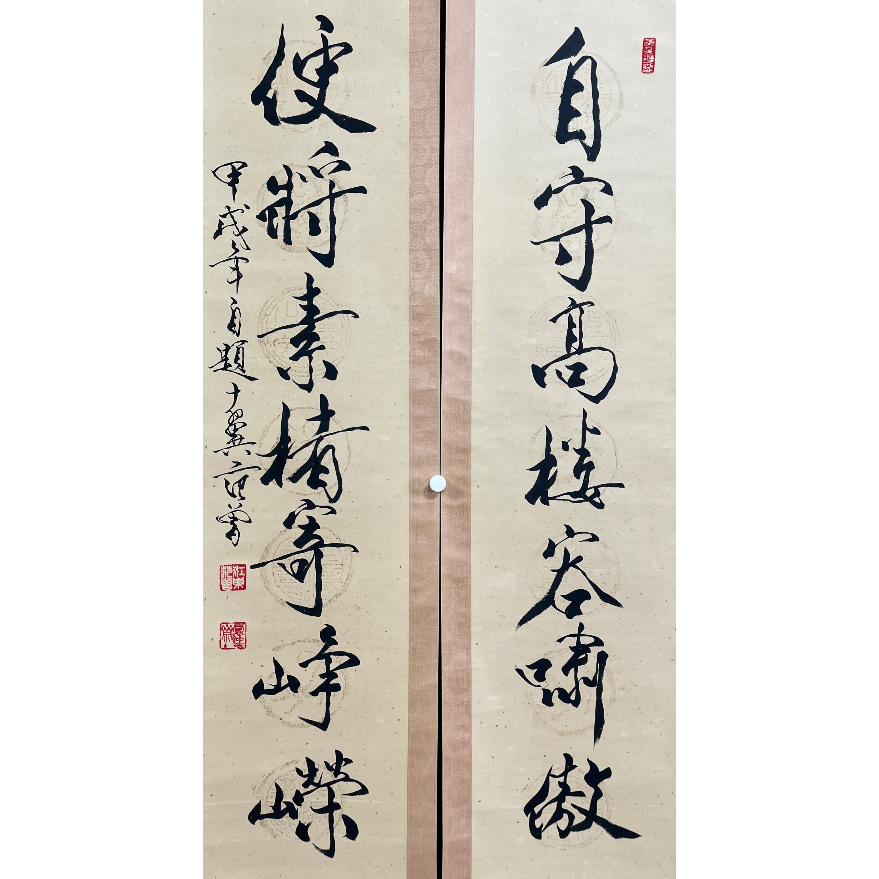 Lot 1964 范曾 《书法对联》 130cm*30cm*2