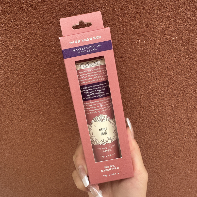 06#高性价比护手霜！奶油乳霜质地！双手又嫩又滑！