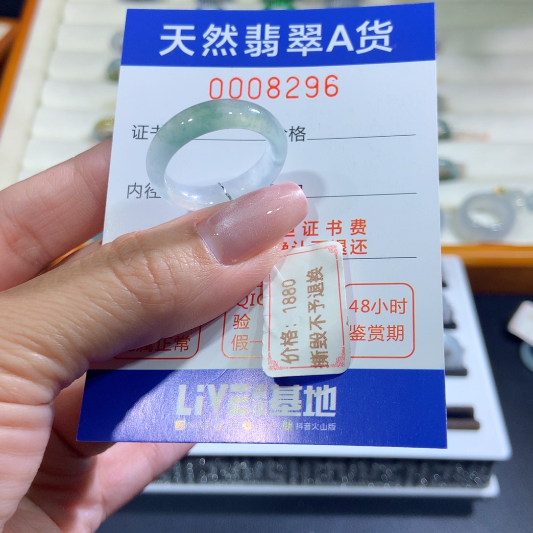 未镶嵌戒指翡翠翡翠