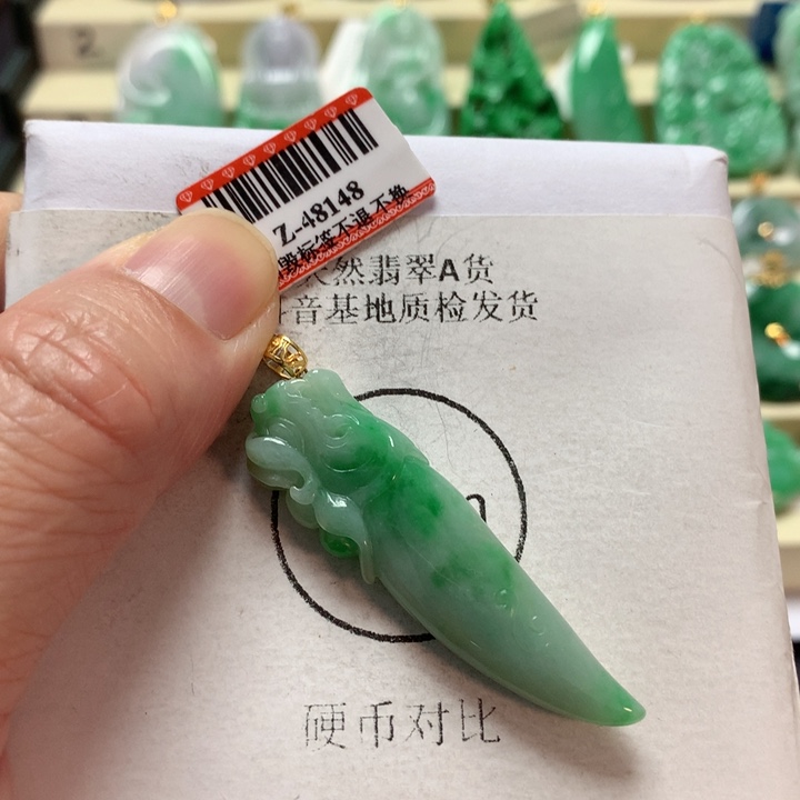 翡翠吊坠(不含链)18K金镶嵌