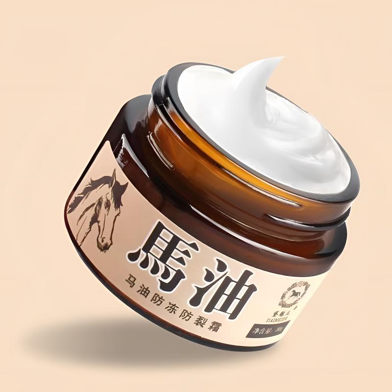 马油手足裂口护手霜护脚霜手脚干燥脱皮脚裂脚后跟保湿干裂防裂膏