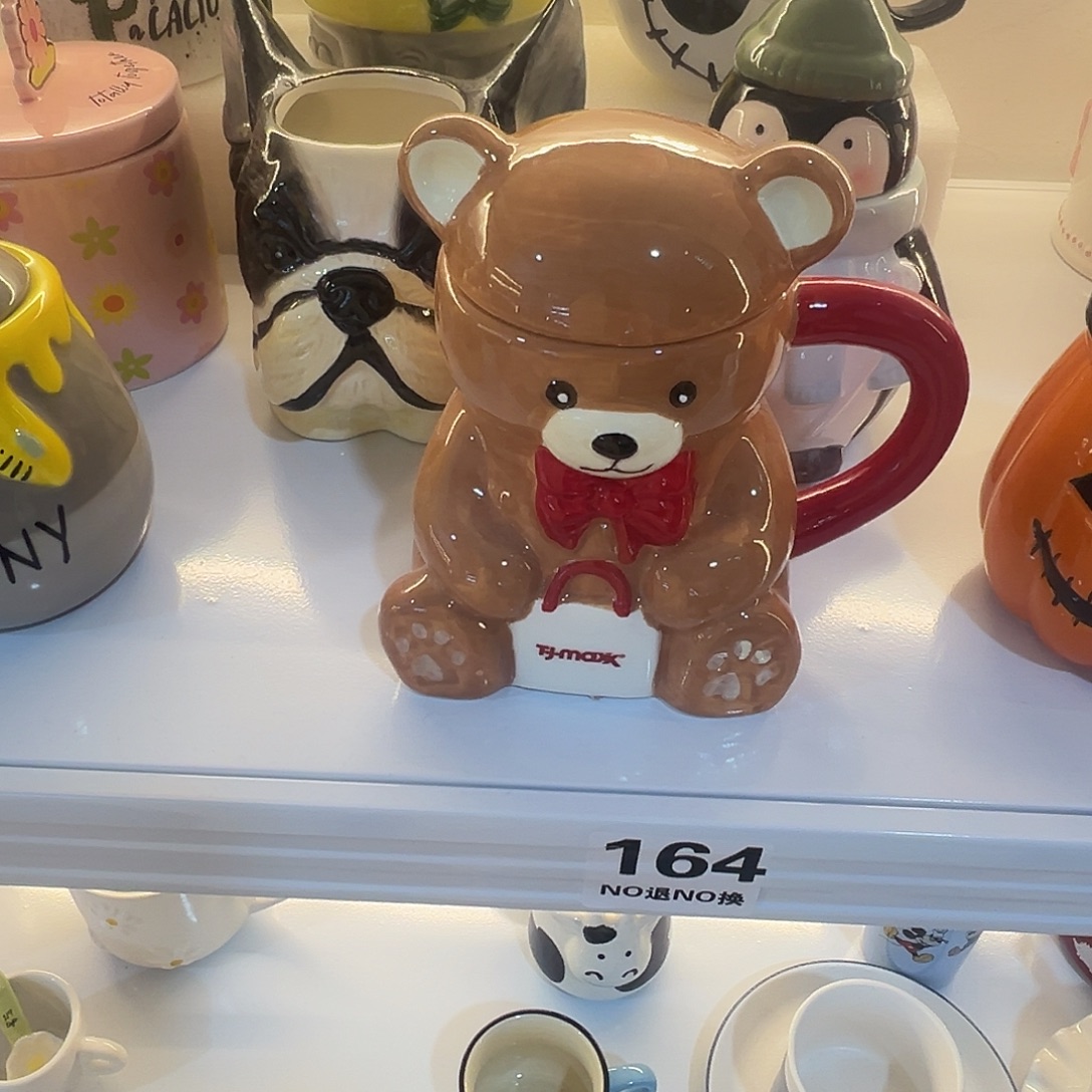 陶其他小熊杯子带盖。。。