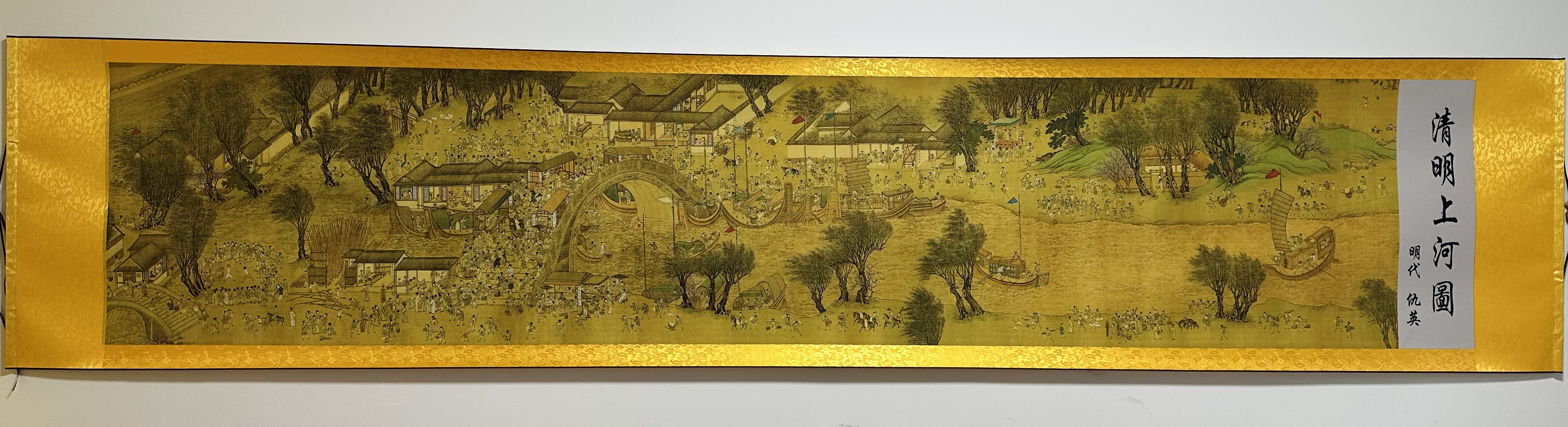 《清明上河图》高清软装挂画手工装裱客厅办公室装饰画