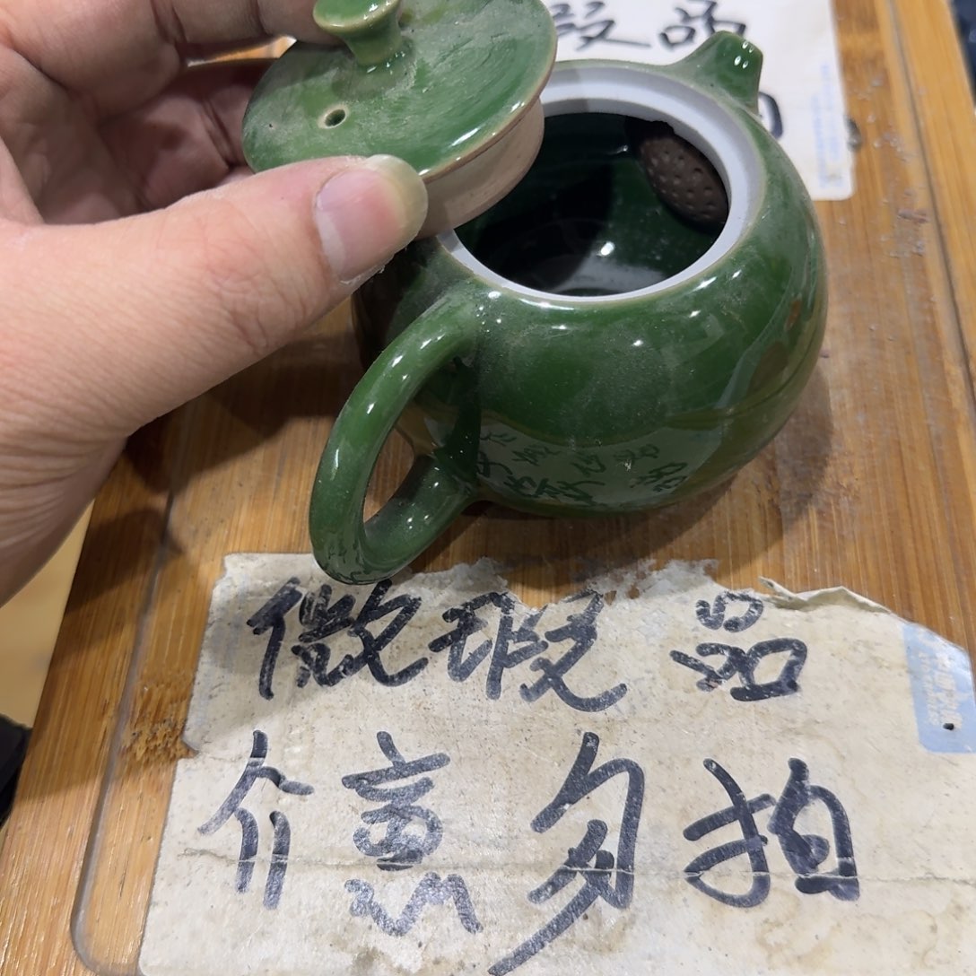 微瑕疵介意勿拍陶瓷器皿F459有小缺口介意勿拍