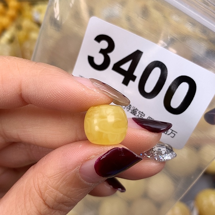 蜜蜡未镶嵌珠宝奇石12.8