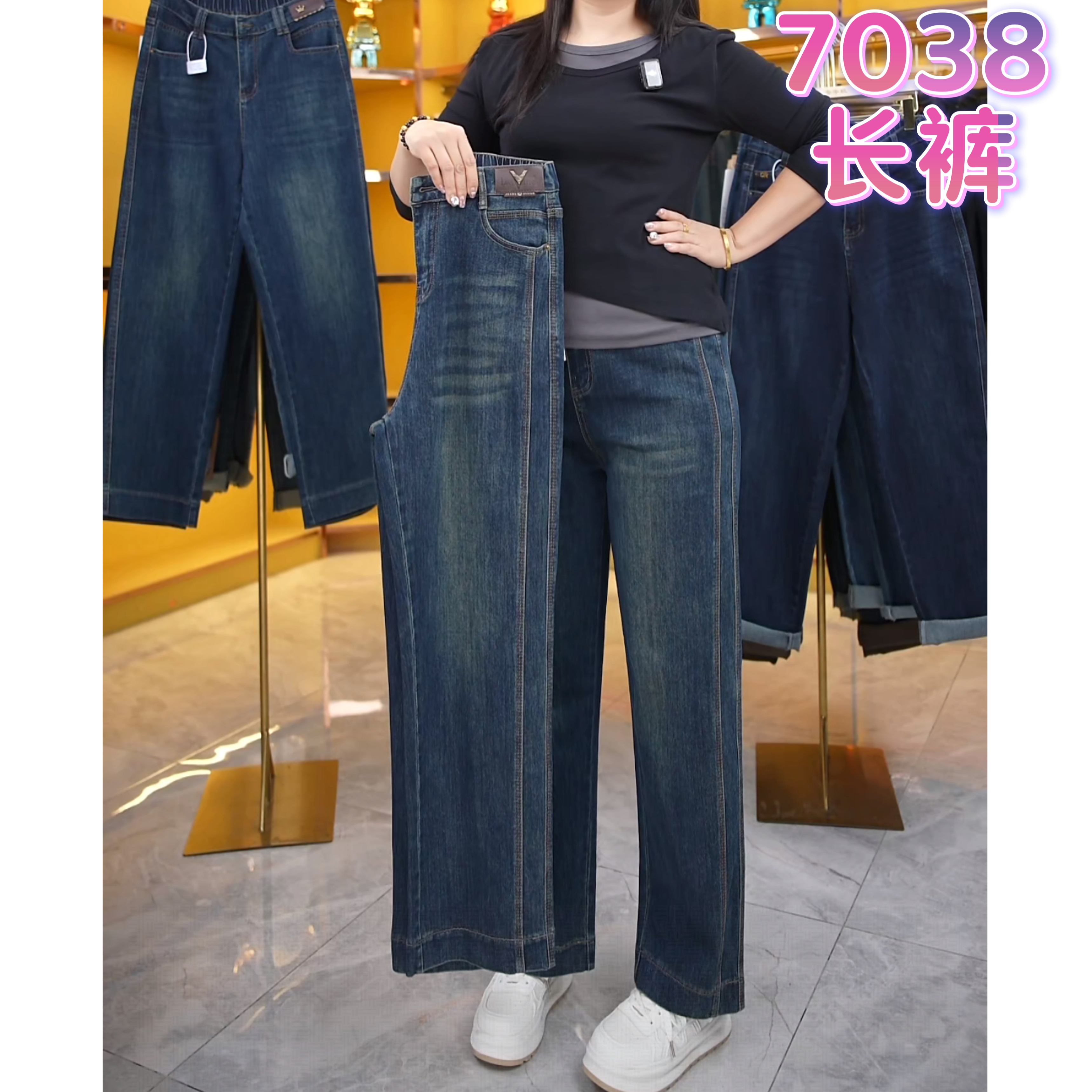 直筒牛仔裤女高腰显瘦2025年秋季新款后松紧腰宽松大码窄版阔腿裤