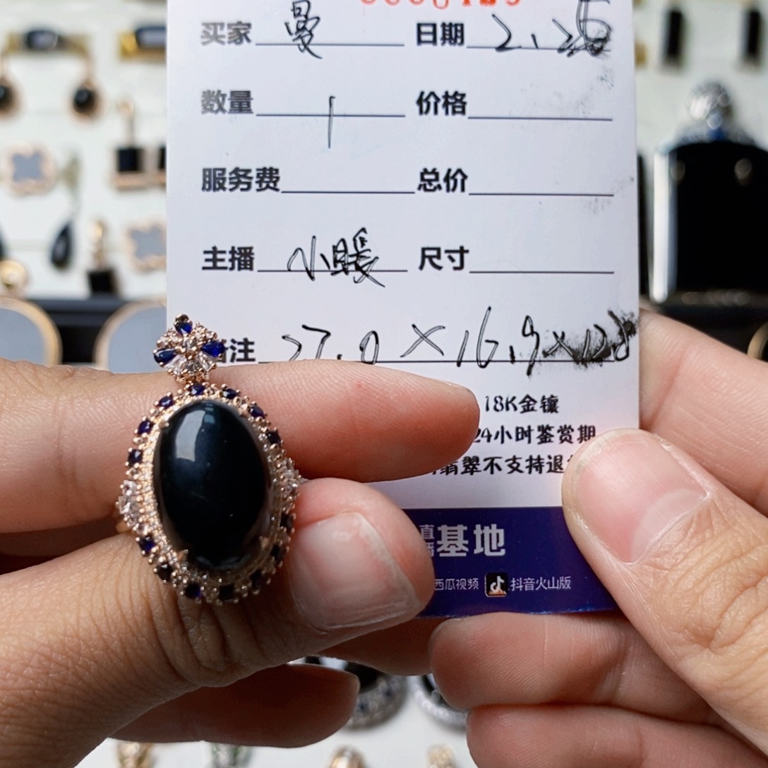 定制翡翠18K金镶嵌@****@墨翠女戒两用款