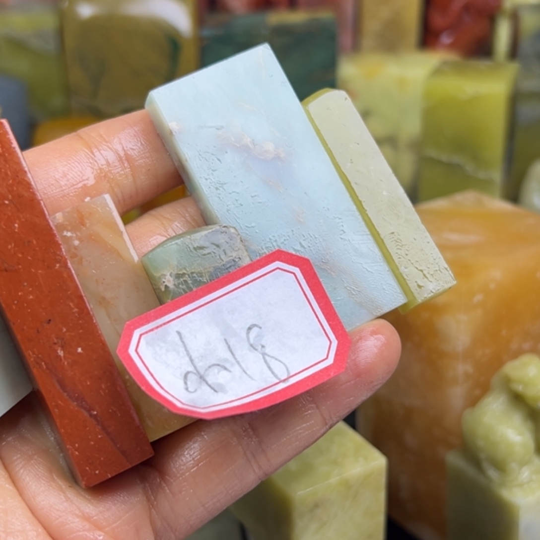 小***赖青田石印石6方石头