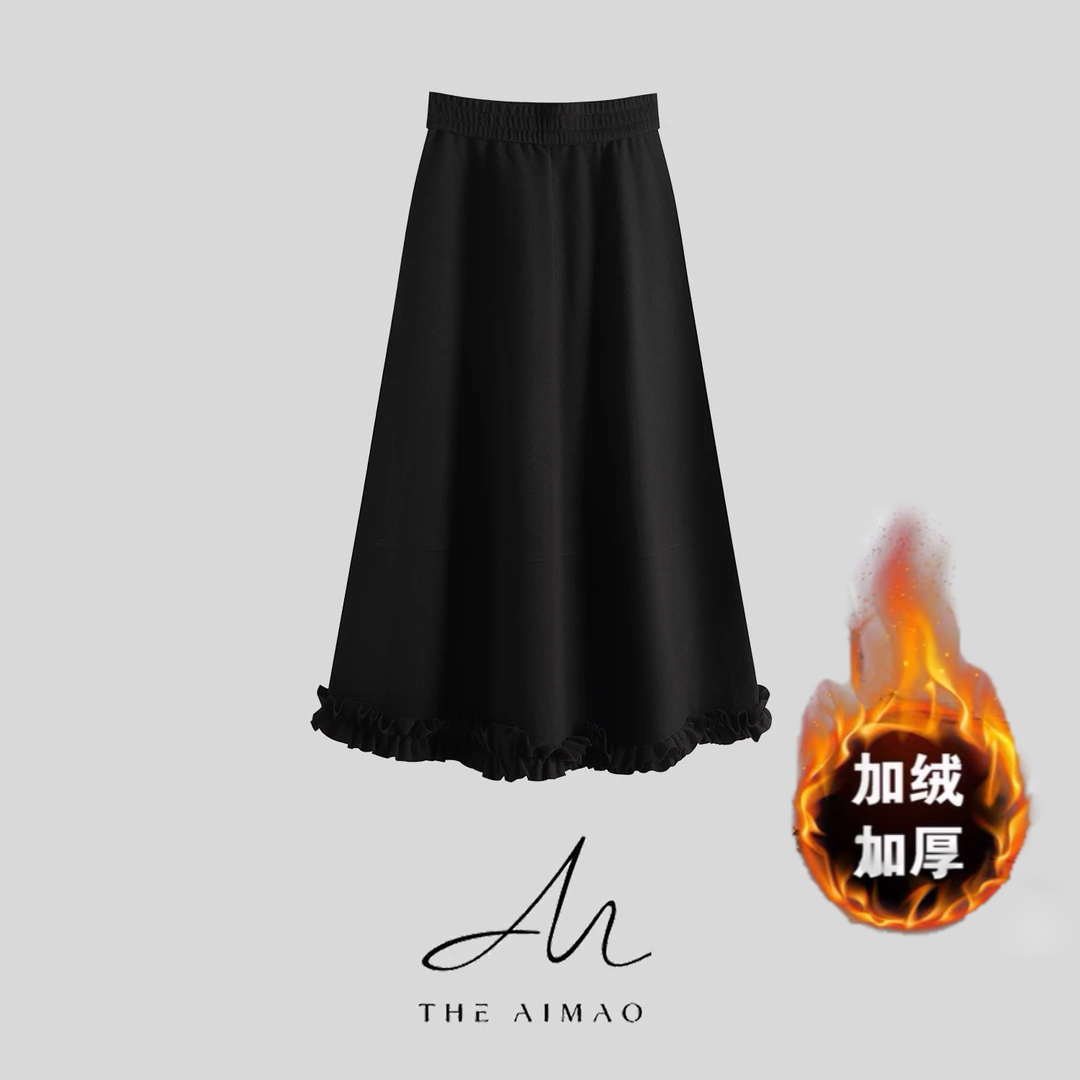 【含羊毛-加绒加厚】醋酸羊绒木耳边半身裙秋冬A字女高级显瘦裙子