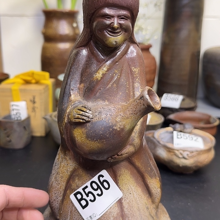 备前烧藤原陶斋作品