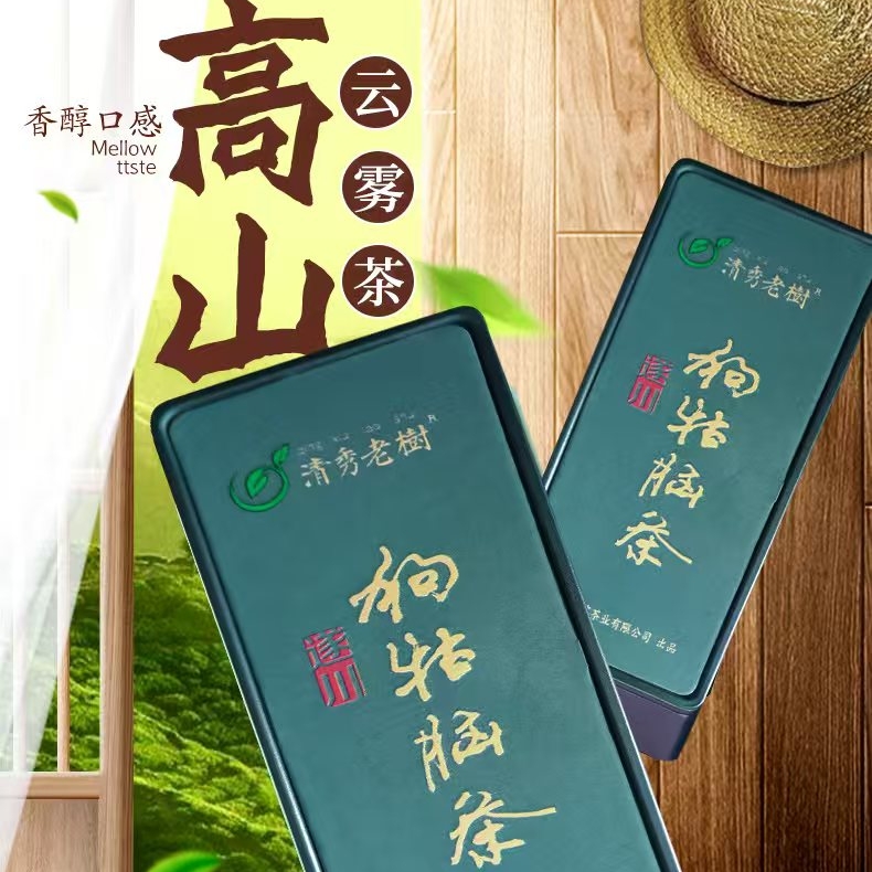 2025新茶江西特产狗牯脑绿茶高山云雾茶明前特贡特级嫩芽茶礼盒装