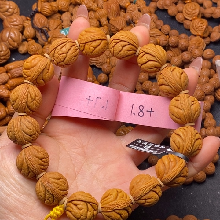 1***7秦岭龙纹桃核16颗