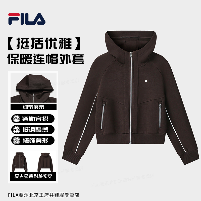 【挺括优雅】Fila/斐乐女装秋冬流光风新款保暖连帽外套F11W543505F