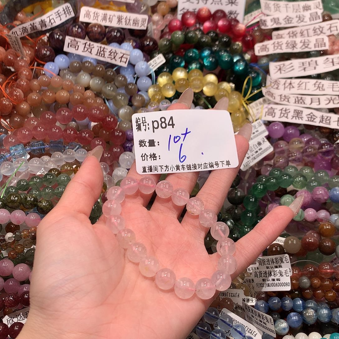 未镶嵌手串水晶84¥@k k k l l l