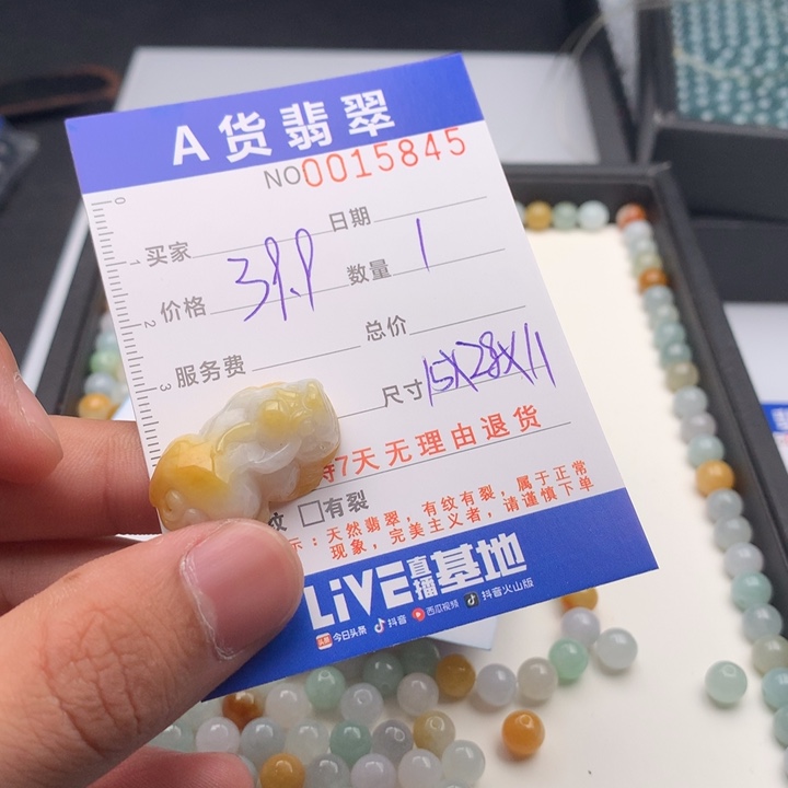 斌***翡翠未镶嵌手链多样性