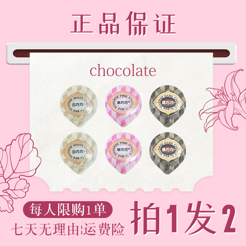 【全新升级】官方正品/13.0高配版/巧克力