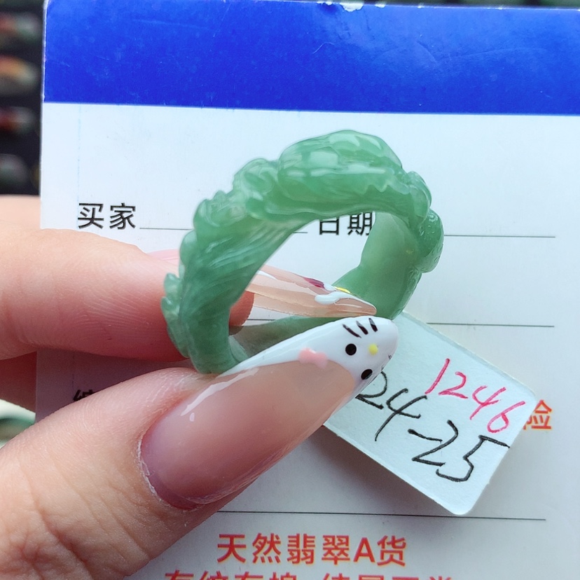 【闪购商品】翡翠戒指未镶嵌）