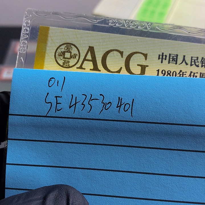 文***一张送.1一刀尾号     