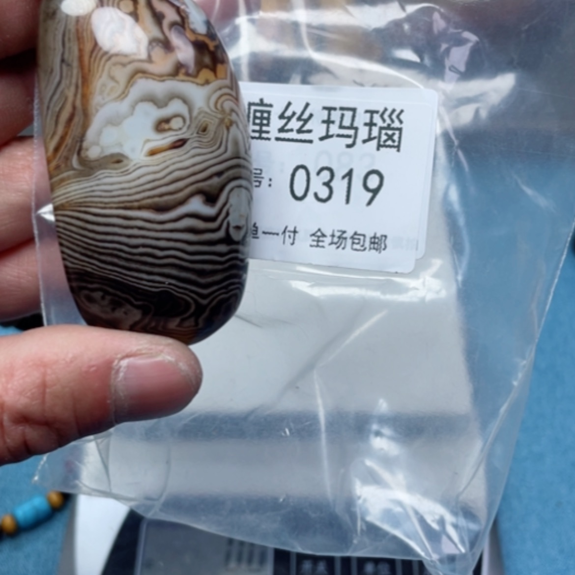 【闪购商品】玛瑙/玉髓颈饰未镶嵌