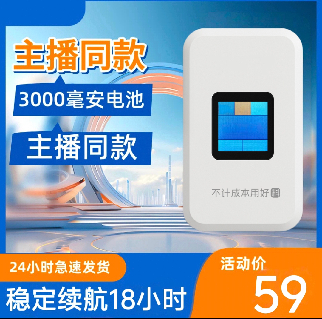 3000毫安时便携式充电无线随身旅行通用版本