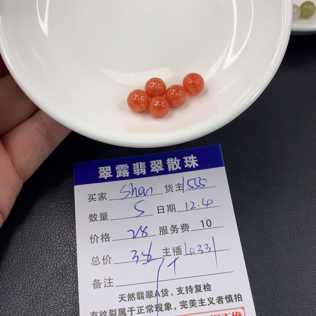 散珠翡翠s**nDIY多样性自发z