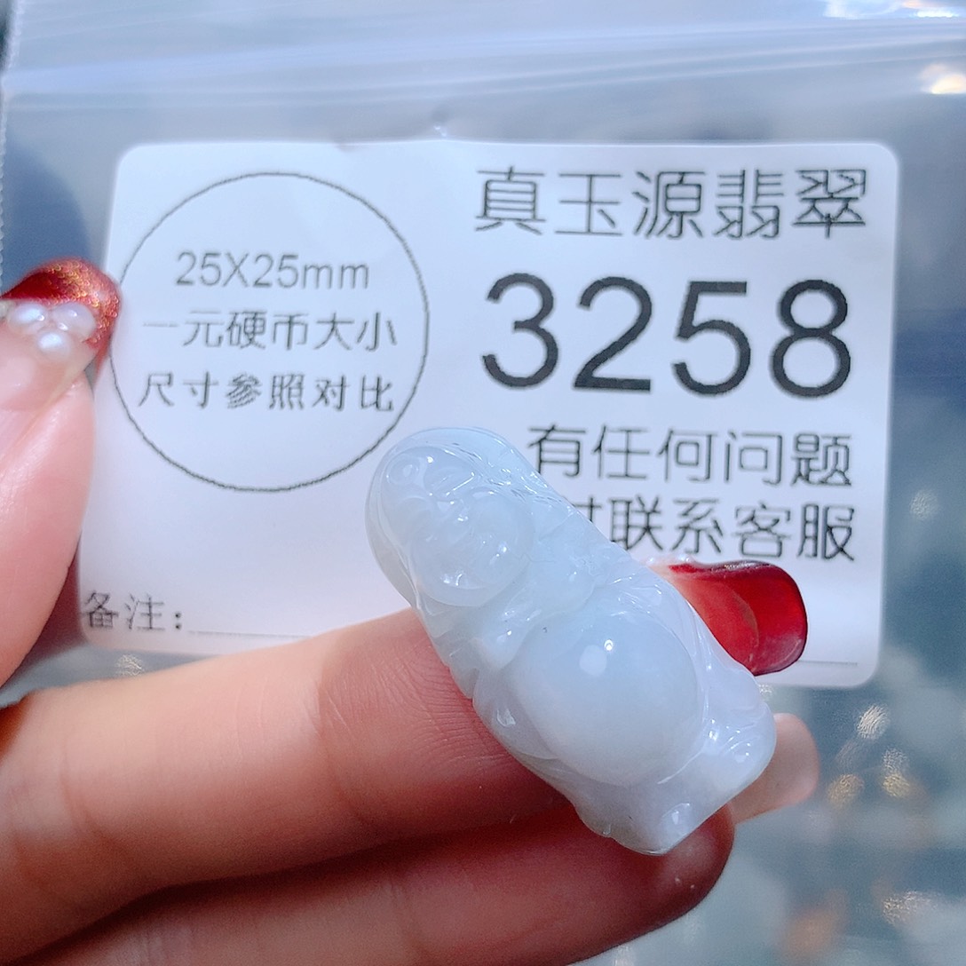 翡翠颈饰未镶嵌3258。