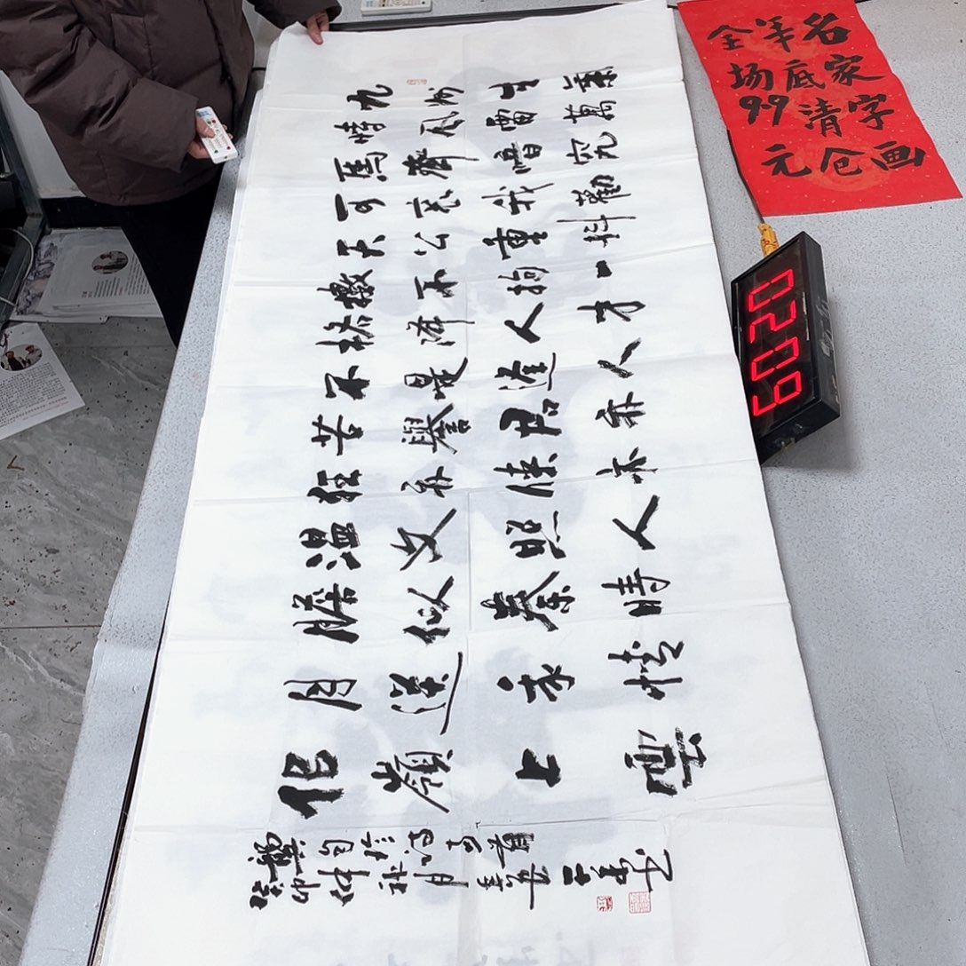 书法书法作品欣赏