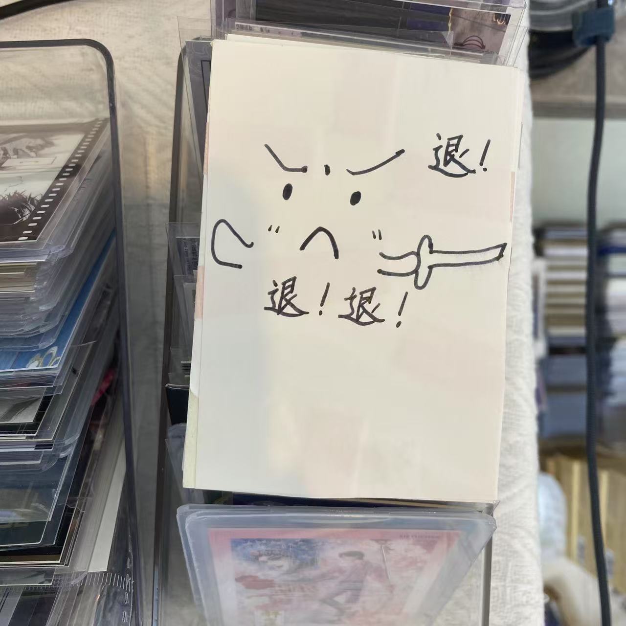 正版现货盗墓笔记南派泛娱直播间纯官盒翻翻乐拍立得