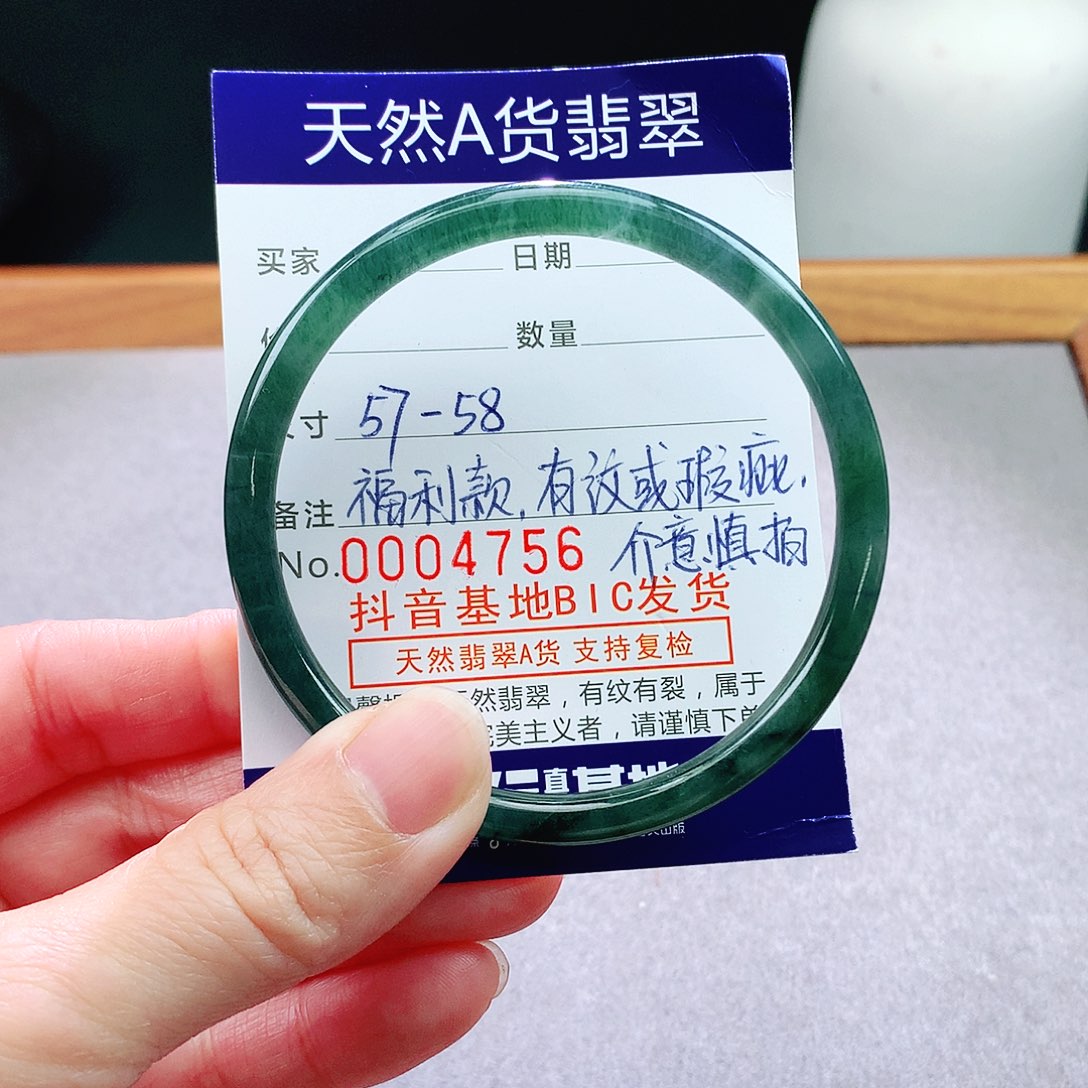 未镶嵌手镯翡翠天然翡翠手镯a货