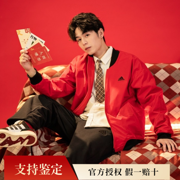 阿迪达斯外套男装春季龙年限定款加绒保暖夹克IZ1614