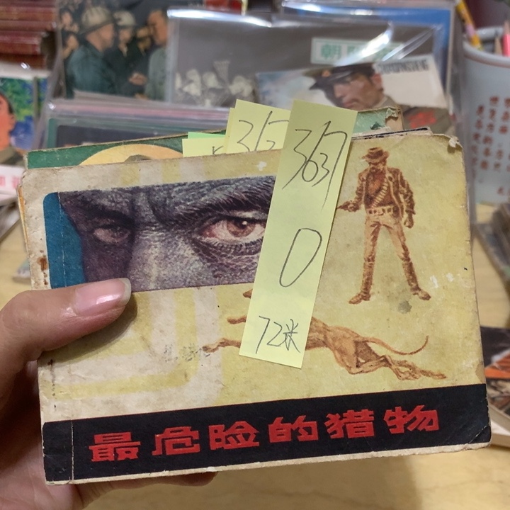 给老师推荐一本好书