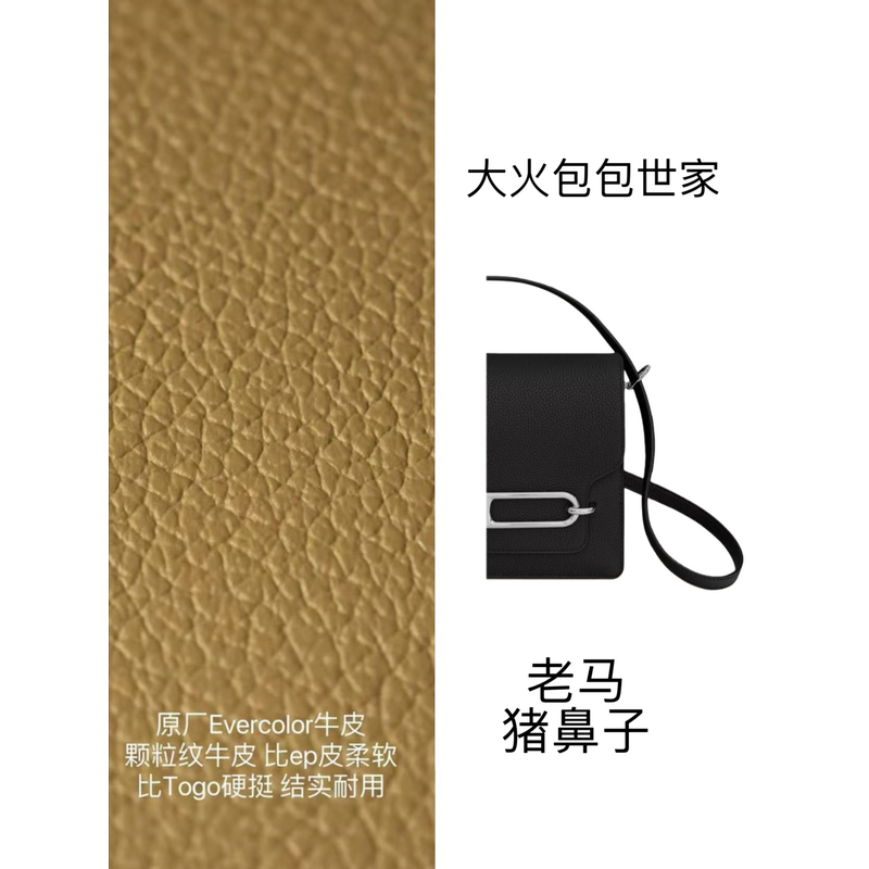 大倩包包世家 单肩时尚斜挎女包 18 黑色 (53)